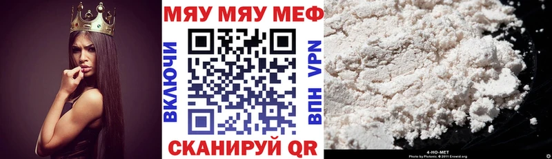 mega как войти  Отрадное  Меф кристаллы 