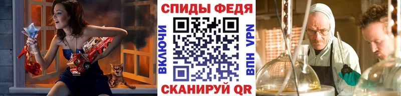 МЕТАМФЕТАМИН витя  Отрадное 