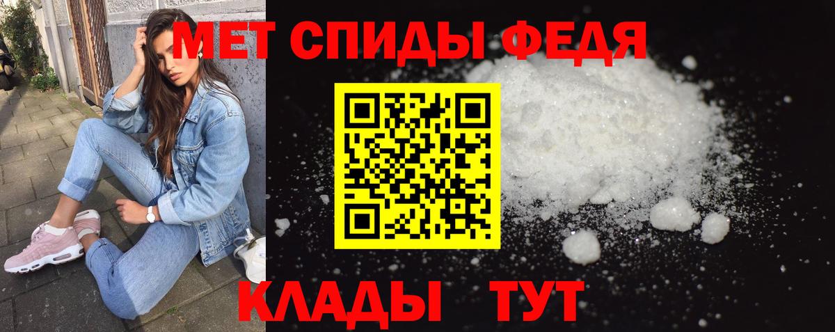 Отрадное  Первитин Methamphetamine  Вход с VPN  Первитин Methamphetamine 