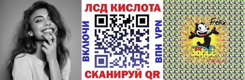 даркнет формула  Отрадное  Марки 25I-NBOMe 1,5мг 
