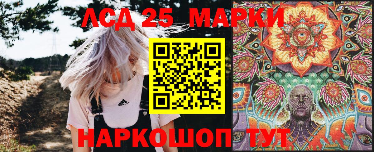 МАРИХУАНА  Отрадное  Вход с VPN  Меф МЯУ МЯУ кристаллы  ГАШИШ  LSD-25 