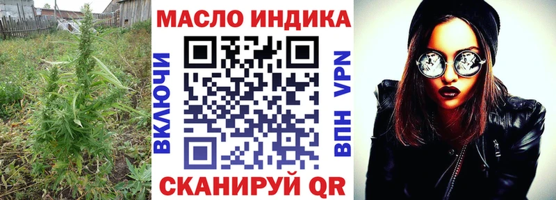 Дистиллят ТГК вейп  Отрадное 