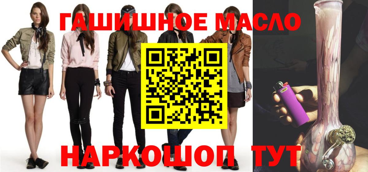 Дистиллят ТГК концентрат  Отрадное 