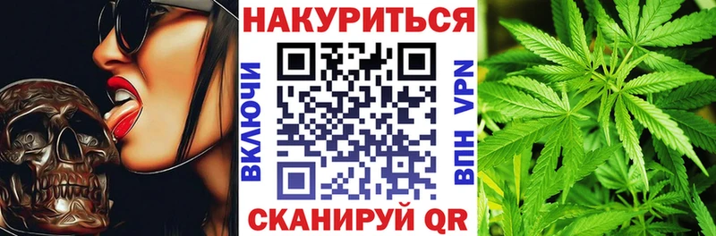 Марихуана VHQ  где купить наркотик  Отрадное 