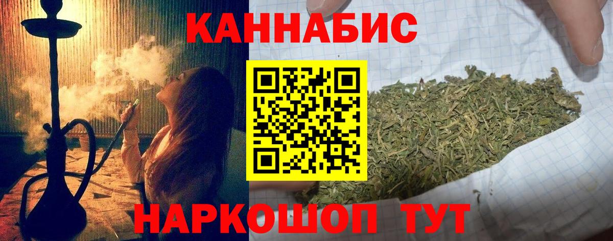 МАРИХУАНА тримм  Каннабис ГИДРОПОН  Вход с VPN  Отрадное  Бошки марихуана VHQ 