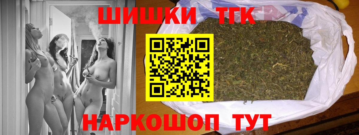Марихуана AK-47 Отрадное