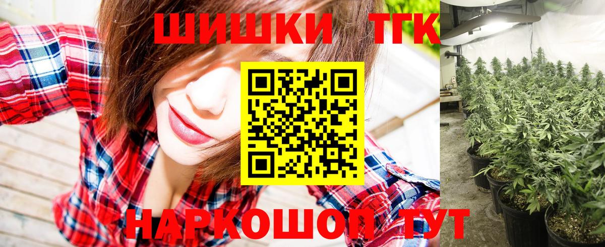 Марихуана семена  Канабис SATIVA & INDICA  Отрадное 