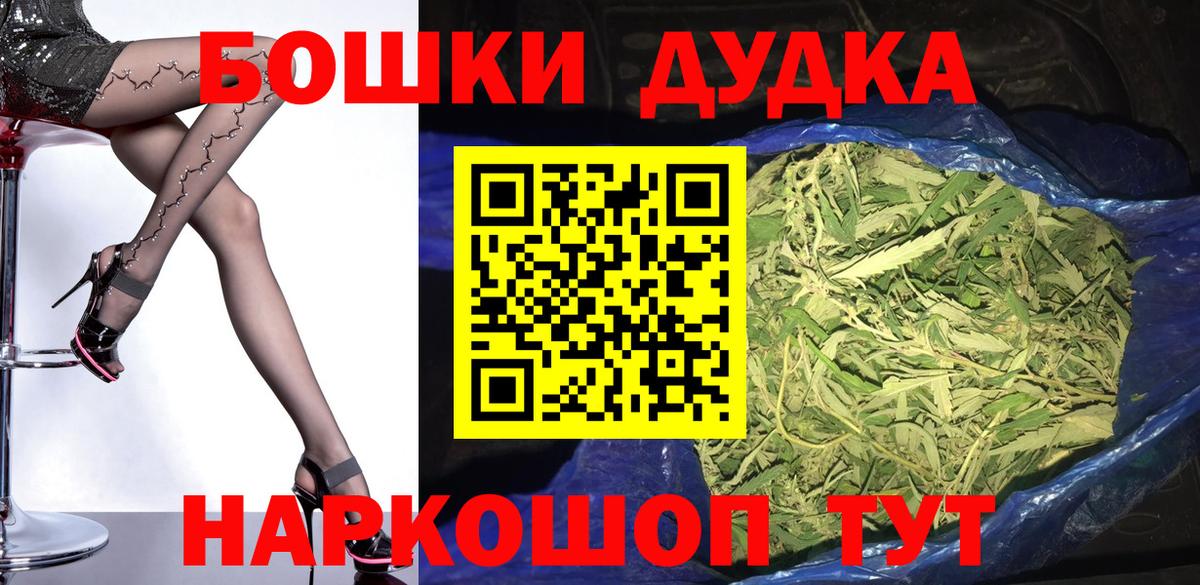 МАРИХУАНА марихуана Отрадное